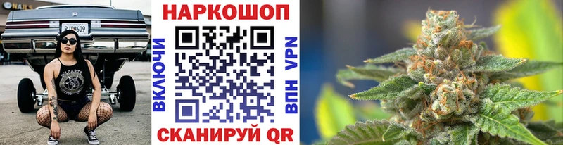 Какие есть наркотики Вяземский СОЛЬ Каннабис Мефедрон Галлюциногенные грибы Гашиш