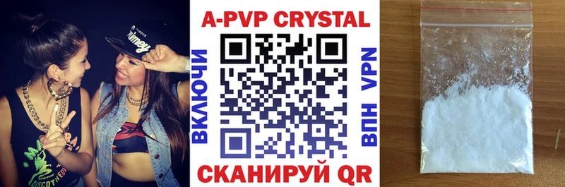 APVP крисы CK darknet клад Вяземский