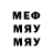 АМФЕТАМИН Розовый Henry _