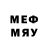Первитин пудра Concorde_7