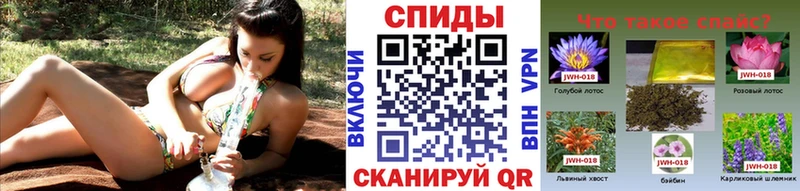 наркошоп  Вяземский  БУТИРАТ буратино 