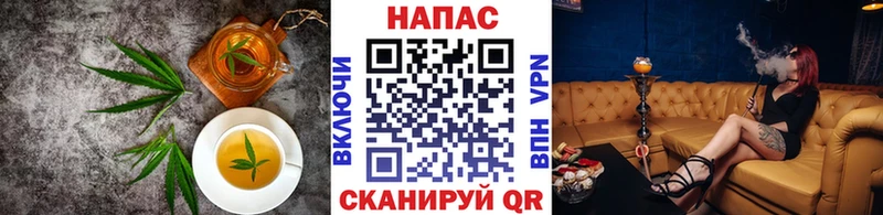Еда ТГК марихуана  Вяземский 