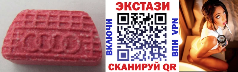 ЭКСТАЗИ таблы  blacksprut ссылка  Вяземский 