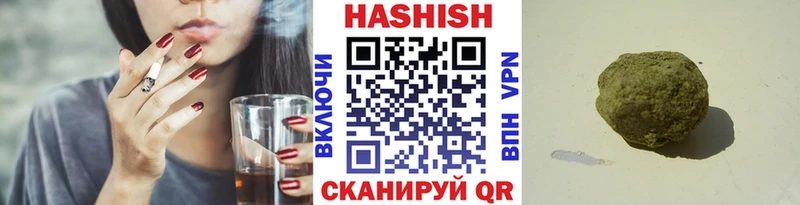 ГАШИШ Premium  Вяземский 