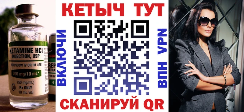 цены наркотик  kraken   Кетамин ketamine  Вяземский 