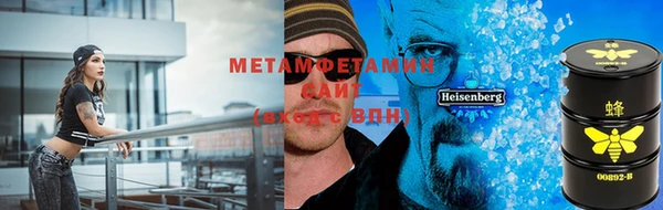 бошки Богородск