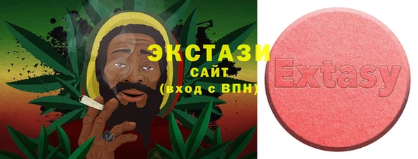 марки lsd Бугульма