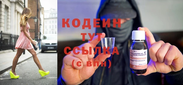 ALPHA PVP Бородино