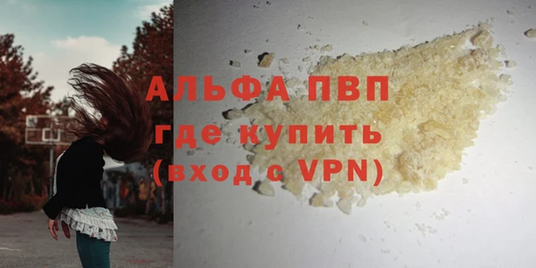 бошки Богородск