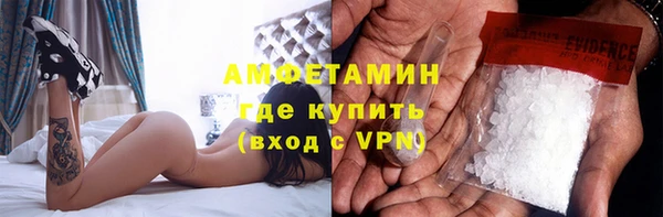 ALPHA PVP Болохово