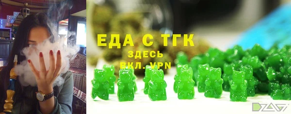 ГАЛЛЮЦИНОГЕННЫЕ ГРИБЫ Бронницы