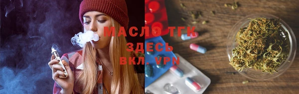 ПСИЛОЦИБИНОВЫЕ ГРИБЫ Богородицк