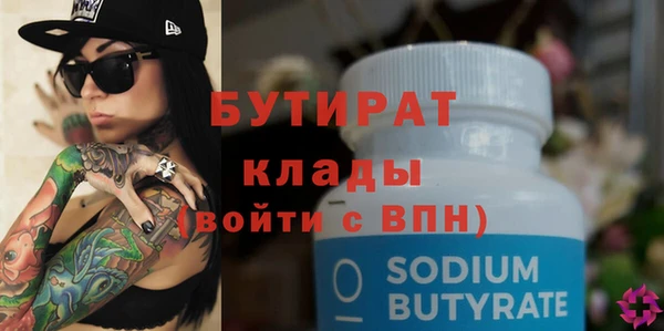 марки lsd Бугульма