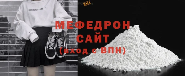 ГАЛЛЮЦИНОГЕННЫЕ ГРИБЫ Бронницы