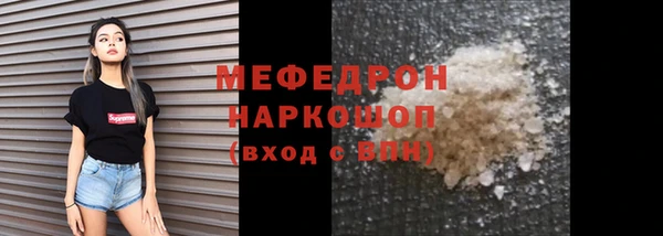 ПСИЛОЦИБИНОВЫЕ ГРИБЫ Богородицк