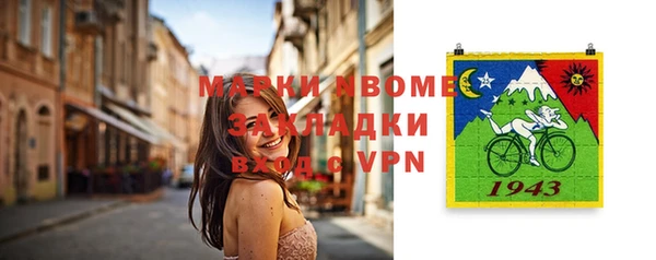 марки lsd Бугульма