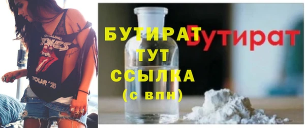ПСИЛОЦИБИНОВЫЕ ГРИБЫ Богородицк