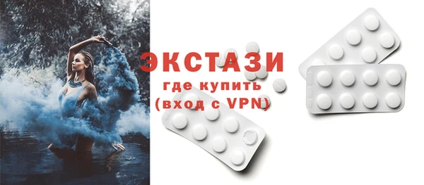 ГАЛЛЮЦИНОГЕННЫЕ ГРИБЫ Бронницы
