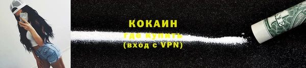 марки lsd Бугульма