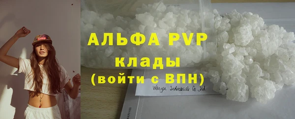 ALPHA PVP Бородино