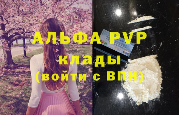 mdma Болотное