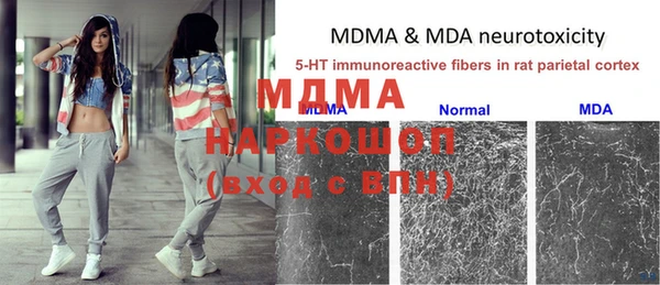 ALPHA PVP Бородино