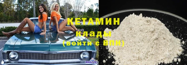 ГАЛЛЮЦИНОГЕННЫЕ ГРИБЫ Бронницы