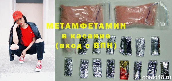 трава Балахна