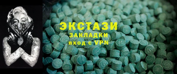 ГАЛЛЮЦИНОГЕННЫЕ ГРИБЫ Бронницы
