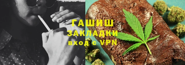 ALPHA PVP Бородино