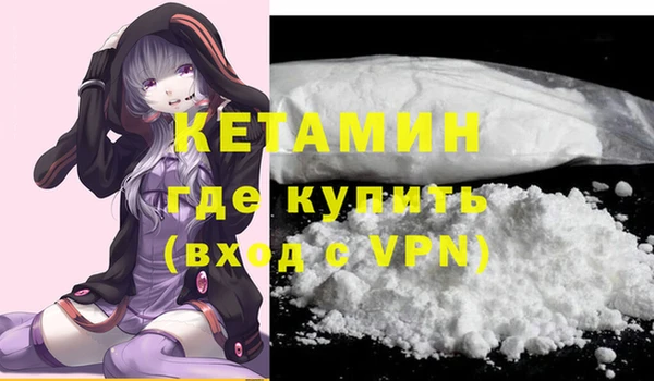ПСИЛОЦИБИНОВЫЕ ГРИБЫ Богородицк