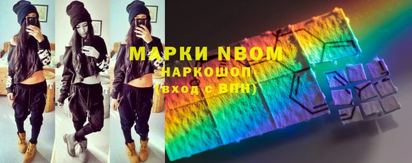 марки lsd Бугульма
