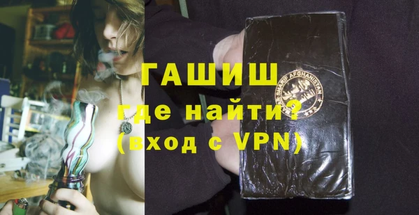 ГАЛЛЮЦИНОГЕННЫЕ ГРИБЫ Бронницы