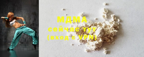 стаф Баксан