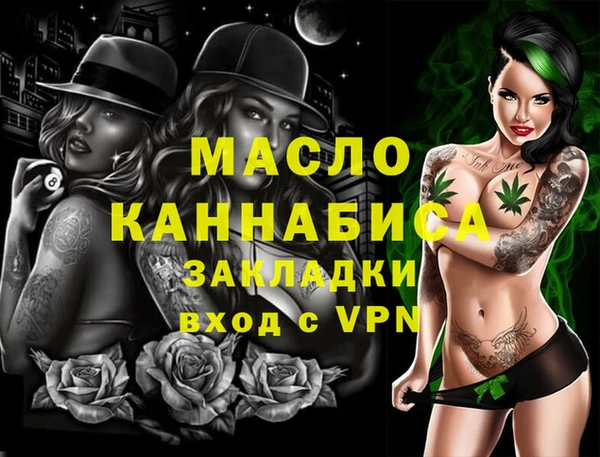ГАЛЛЮЦИНОГЕННЫЕ ГРИБЫ Бронницы