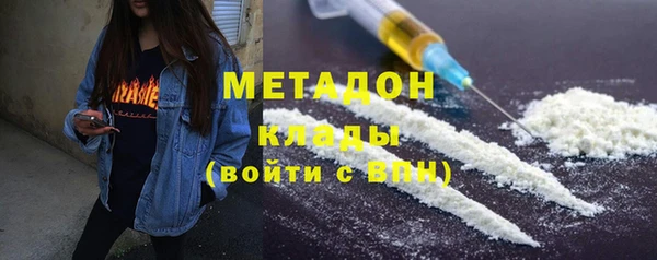 ГАЛЛЮЦИНОГЕННЫЕ ГРИБЫ Бронницы