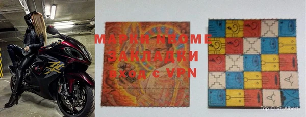 ПСИЛОЦИБИНОВЫЕ ГРИБЫ Богородицк