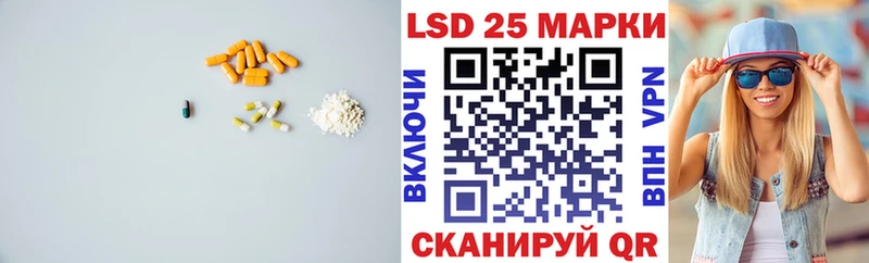 ЛСД экстази кислота  как найти наркотики  Вяземский 