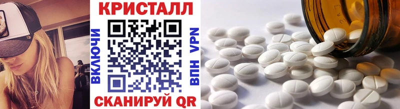 кракен как зайти  Вяземский  МЕТАМФЕТАМИН пудра 